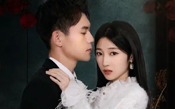 盲眼千金愛上我